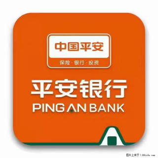 疫情当前,效率有效,平安银行融资贷款助力 - 鹤岗28生活网 hegang.28life.com