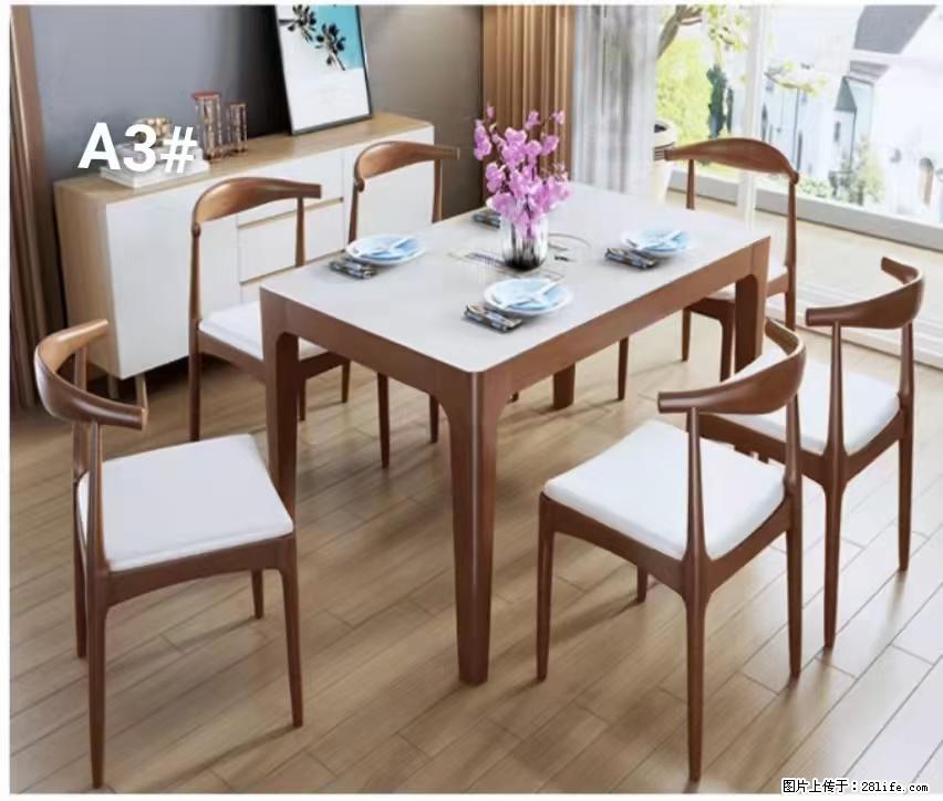 T08高级长方桌，胡桃色  1.35米带炉一桌四椅650元，现货11套。 - 各类家具 - 居家生活 - 鹤岗分类信息 - 鹤岗28生活网 hegang.28life.com