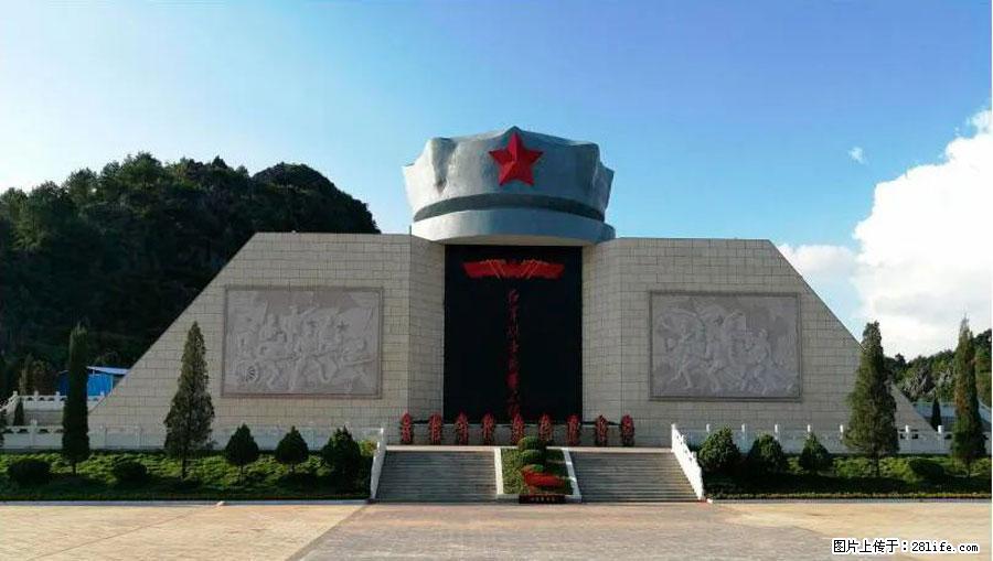 湘江战役新圩阻击战酒海井红军纪念园 - 游山玩水 - 鹤岗生活社区 - 鹤岗28生活网 hegang.28life.com