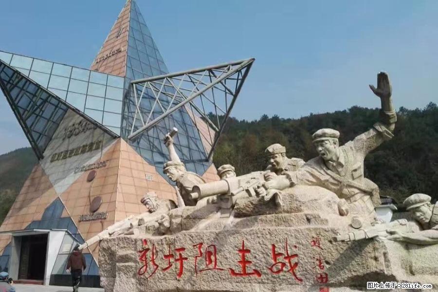 湘江战役新圩阻击战酒海井红军纪念园 - 游山玩水 - 鹤岗生活社区 - 鹤岗28生活网 hegang.28life.com