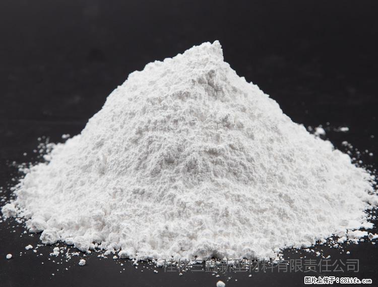 【桂林三鑫新型材料】油漆涂料专用碳酸钙 - 新手上路 - 鹤岗生活社区 - 鹤岗28生活网 hegang.28life.com