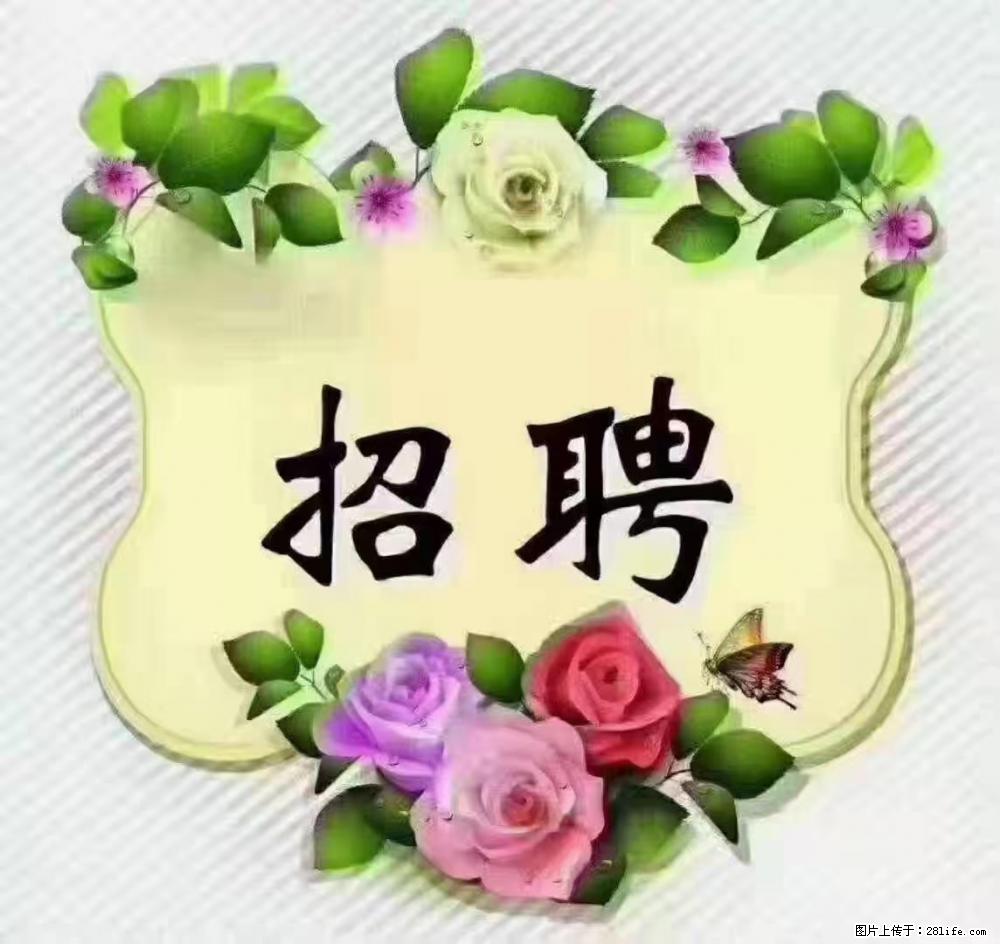 上海静安区,招聘住家保姆,工作薪资:9000-10000 - 其他招聘信息 - 招聘求职 - 鹤岗分类信息 - 鹤岗28生活网 hegang.28life.com