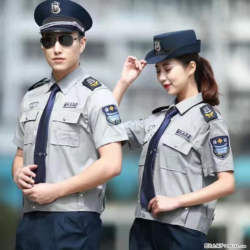 上海:招保安 - 职场交流 - 鹤岗生活社区 - 鹤岗28生活网 hegang.28life.com