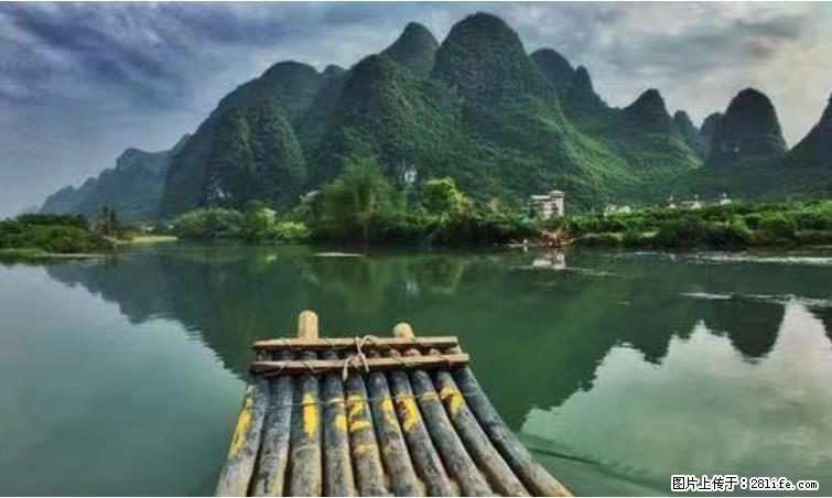 桂林市阳朔县遇龙河景区发布通知,从2022年4月5日起,骥马码头恢复营业。 - 其他广告 - 广告专区 - 鹤岗分类信息 - 鹤岗28生活网 hegang.28life.com