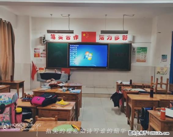 【贵州中汇联瑞科技有限公司】 专业做班班通、校园广播、校园监控、校园门禁道闸、学校大礼堂等 - 其他广告 - 广告专区 - 鹤岗分类信息 - 鹤岗28生活网 hegang.28life.com