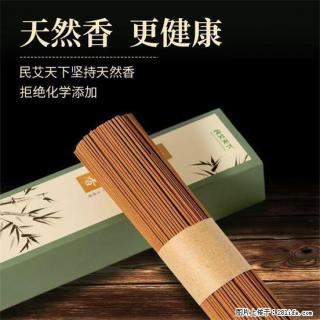 民艾天下天然线香家用室内檀香香薰 - 鹤岗28生活网 hegang.28life.com