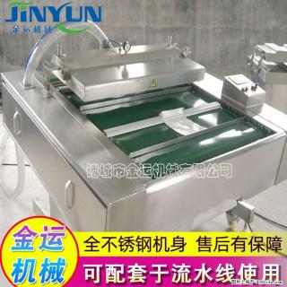 咸蛋黄月饼真空包装机 连续式真空包装机 商用不锈钢真空封口机 - 鹤岗28生活网 hegang.28life.com