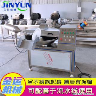 水饺馅斩拌机 全自动高速葱姜蒜斩碎机 火锅虾滑斩拌机 - 鹤岗28生活网 hegang.28life.com