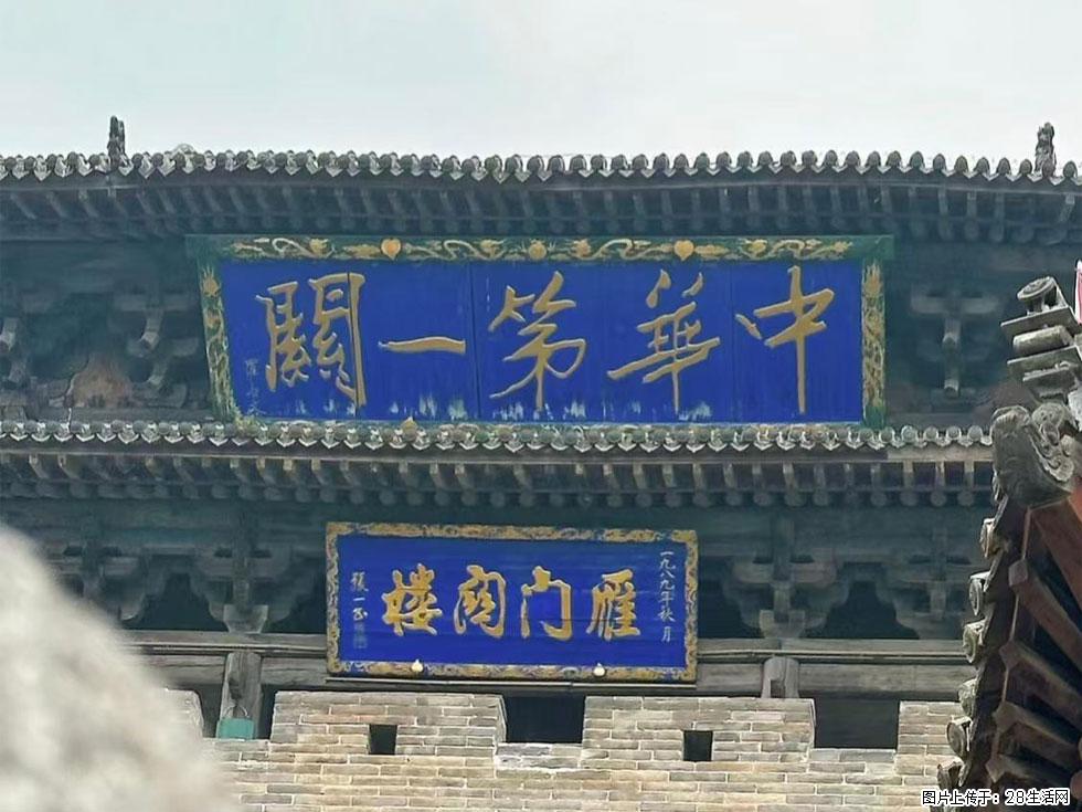 朔州【崇福寺】朔州老城，寺庙道观，少喧嚣，多古韵，朔州是山西被低估的塞上秘境。 - 游山玩水 - 鹤岗生活社区 - 鹤岗28生活网 hegang.28life.com