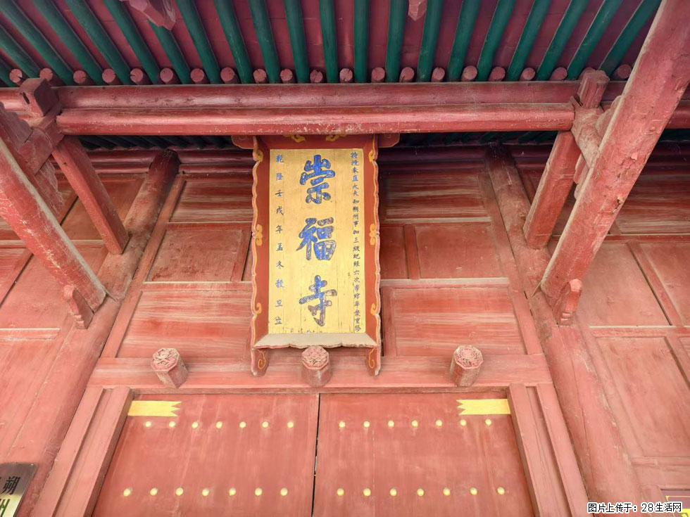 朔州【崇福寺】朔州老城，寺庙道观，少喧嚣，多古韵，朔州是山西被低估的塞上秘境。 - 游山玩水 - 鹤岗生活社区 - 鹤岗28生活网 hegang.28life.com