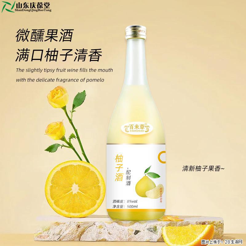 柚子配制酒灌装生产线庆葆堂生物药业有限公司定制工厂 - 网站推广 - 广告专区 - 鹤岗分类信息 - 鹤岗28生活网 hegang.28life.com