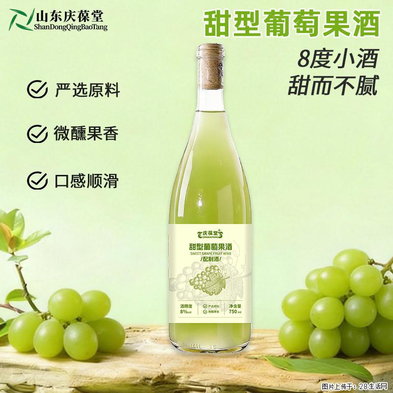 甜型葡萄果酒全自动灌装生产线定制加工生产庆葆堂 - 网站推广 - 广告专区 - 鹤岗分类信息 - 鹤岗28生活网 hegang.28life.com