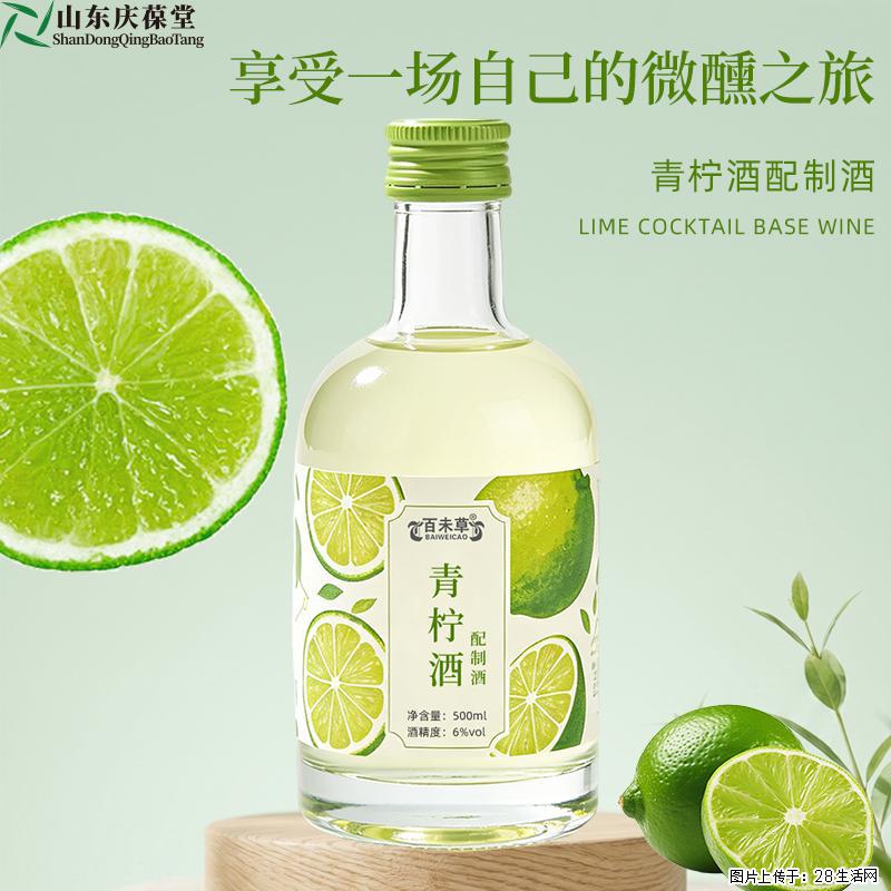 青柠酒配制酒享受一场自己的微醺之旅山东庆葆堂加工定制厂家 - 网站推广 - 广告专区 - 鹤岗分类信息 - 鹤岗28生活网 hegang.28life.com