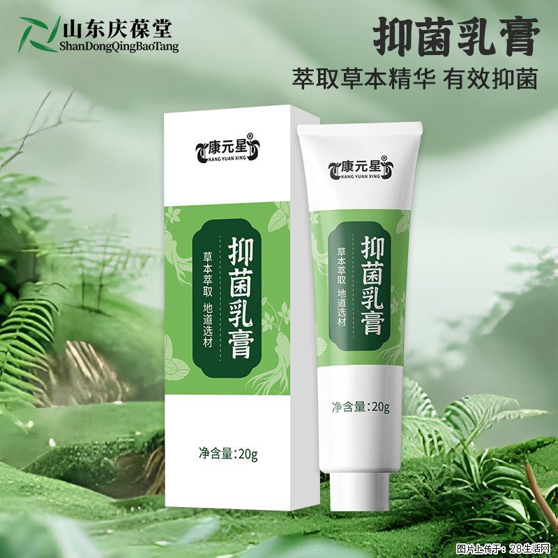抑菌乳膏灌装生产线庆葆堂科技免费打样设计专人备案 - 综合信息 - 其他综合 - 鹤岗分类信息 - 鹤岗28生活网 hegang.28life.com