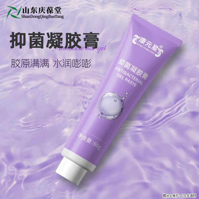 抑菌凝胶膏定制加工生产庆葆堂科技招商代理批发 - 综合信息 - 其他综合 - 鹤岗分类信息 - 鹤岗28生活网 hegang.28life.com