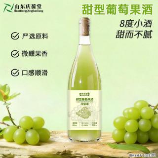 甜型葡萄果酒全自动灌装生产线定制加工生产庆葆堂