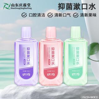 抑菌漱口水现货秒发定制加工厂庆葆堂科技