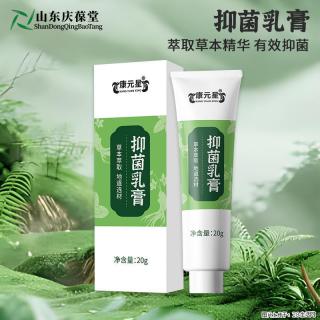 抑菌乳膏灌装生产线庆葆堂科技免费打样设计专人备案