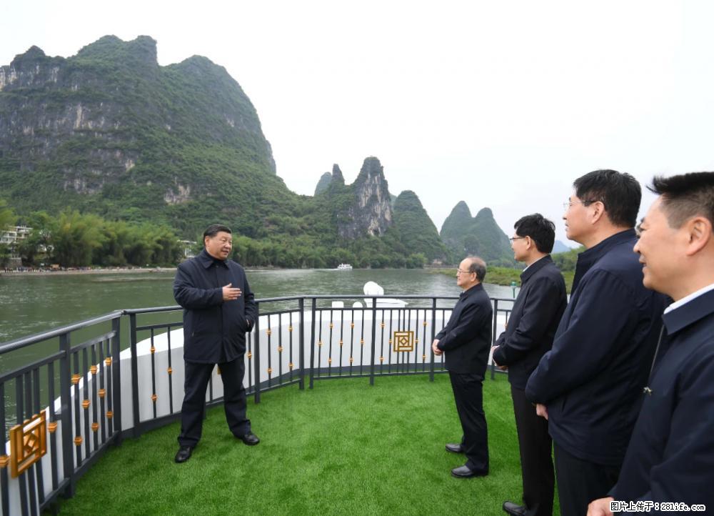 习近平赴广西考察调研 - 鹤岗生活资讯 - 鹤岗28生活网 hegang.28life.com