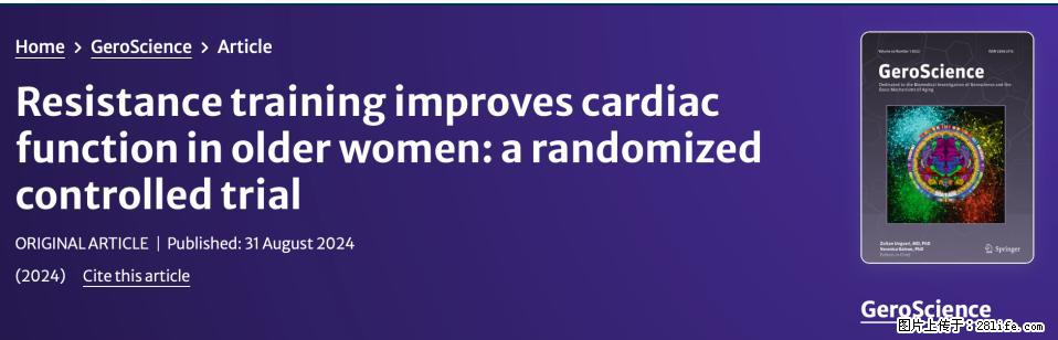 坚持这种运动6个月,心脏有了显著变化!不是跑步,也不是走路 - 鹤岗生活资讯 - 鹤岗28生活网 hegang.28life.com