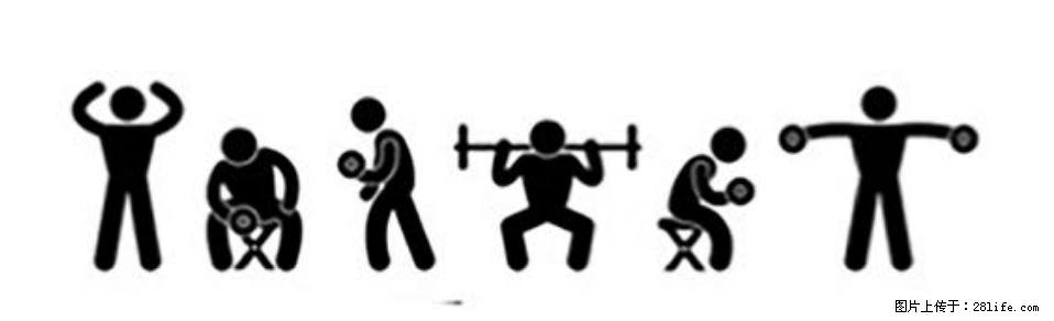 坚持这种运动6个月,心脏有了显著变化!不是跑步,也不是走路 - 鹤岗生活资讯 - 鹤岗28生活网 hegang.28life.com