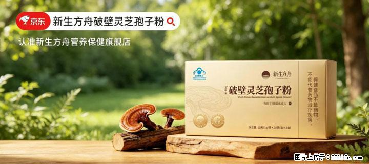 灵芝孢子粉含量越高越有效？2026 年七款热门品牌深度实测，肠胃敏感者避坑指南 - 鹤岗生活资讯 - 鹤岗28生活网 hegang.28life.com