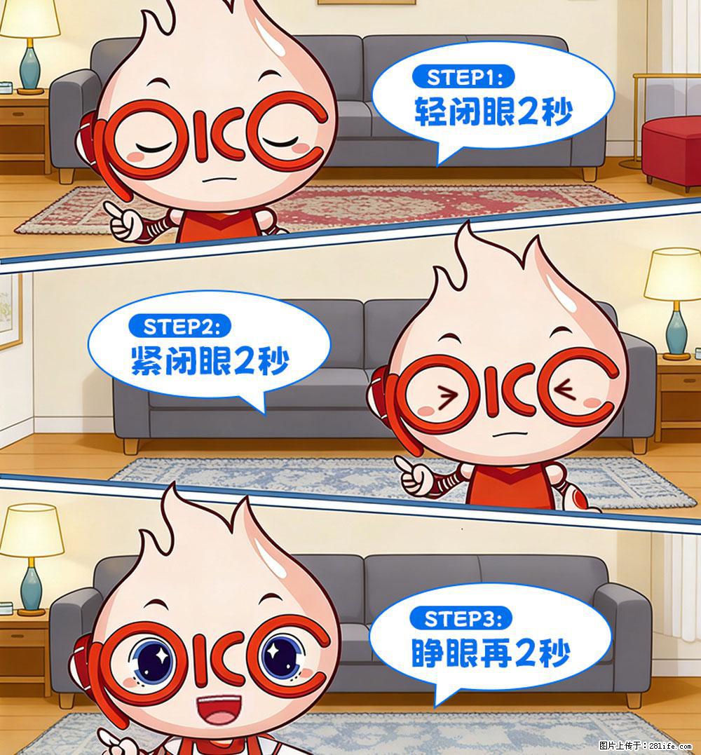 【健康科普】还在关灯玩手机？警惕！这个习惯严重可致盲！ - 鹤岗生活资讯 - 鹤岗28生活网 hegang.28life.com