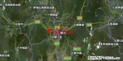 2026年05月18日00时21分广西柳州市柳南区发生5.2级地震 - 鹤岗生活资讯 - 鹤岗28生活网 hegang.28life.com