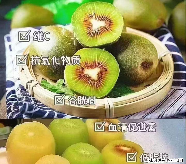 广西桂林平乐桥亭【红心猕猴桃】、【大秋甜柿】上市啦，欢迎各位新老客户下单（另有少量小果出售） - 鹤岗生活资讯 - 鹤岗28生活网 hegang.28life.com