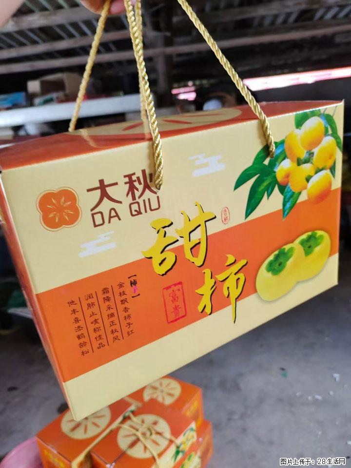 广西桂林平乐桥亭【红心猕猴桃】、【大秋甜柿】上市啦，欢迎各位新老客户下单（另有少量小果出售） - 鹤岗生活资讯 - 鹤岗28生活网 hegang.28life.com